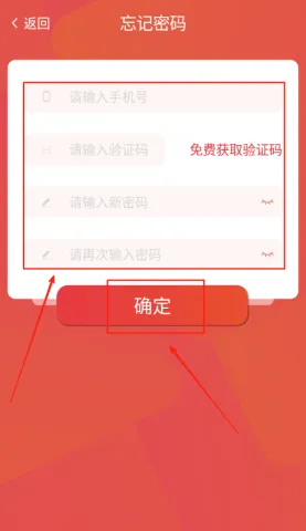暖家云控(智能家居软件) 暖家云控(智能家居软件)