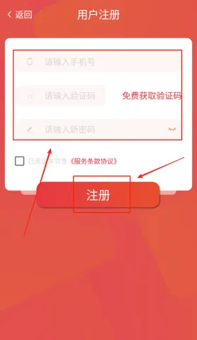暖家云控(智能家居软件) 暖家云控(智能家居软件)