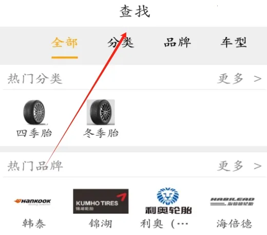 鸿然达轮胎(轮胎采购平台) 鸿然达轮胎(轮胎采购平台)