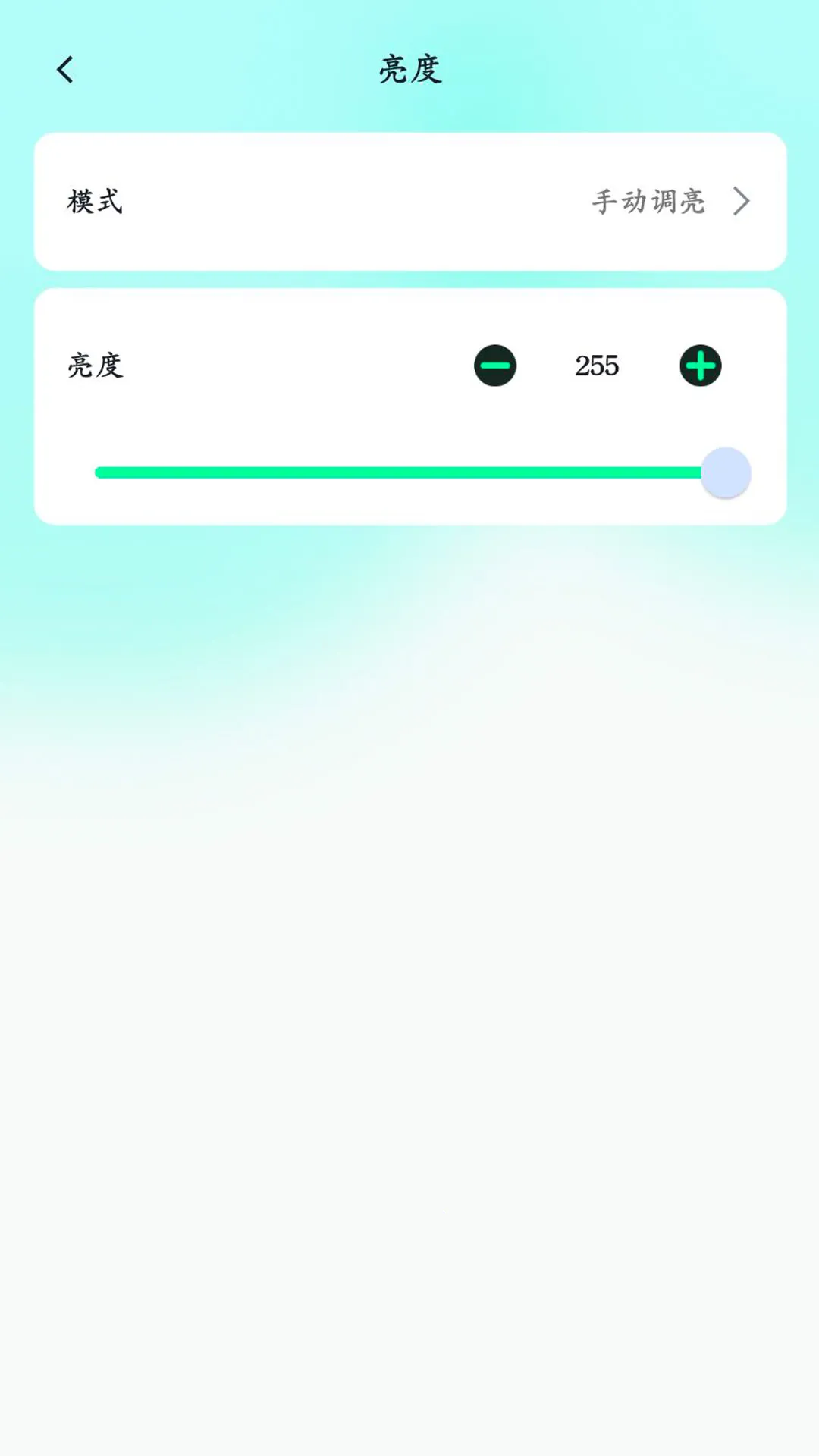 屏小果(LED显示屏控制) 屏小果(LED显示屏控制)