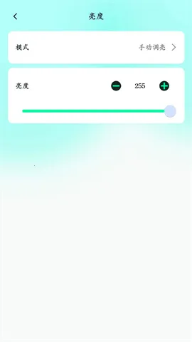 屏小果(LED显示屏控制) 屏小果(LED显示屏控制)
