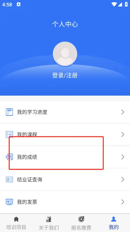 消防课堂2025官方最新版本 消防课堂2025官方最新版本