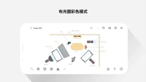 爱图仕2025下载安装 爱图仕2025下载安装