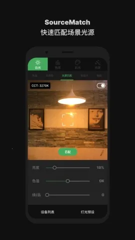 爱图仕2025下载安装 爱图仕2025下载安装