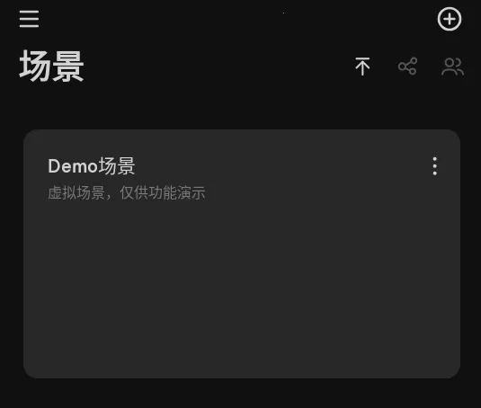 爱图仕2025下载安装 爱图仕2025下载安装