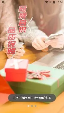 浦惠到家2025下载安装 浦惠到家2025下载安装