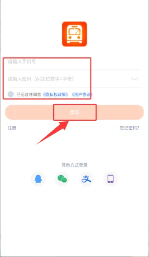 常州行2025下载 常州行2025下载