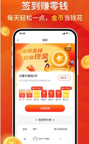 多多优选安卓版手机版 多多优选安卓版手机版