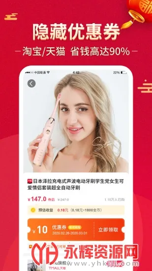 多多优选安卓版手机版 多多优选安卓版手机版