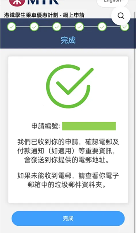 香港八达通(交通出行服务) 香港八达通(交通出行服务)