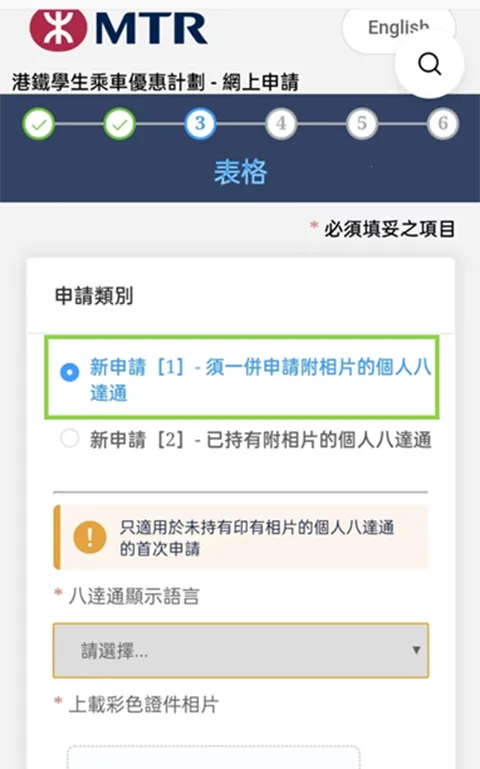 香港八达通(交通出行服务) 香港八达通(交通出行服务)