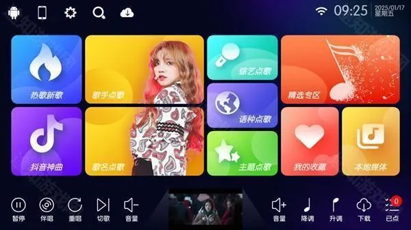 IKTV专享版2025官方最新版本 IKTV专享版2025官方最新版本