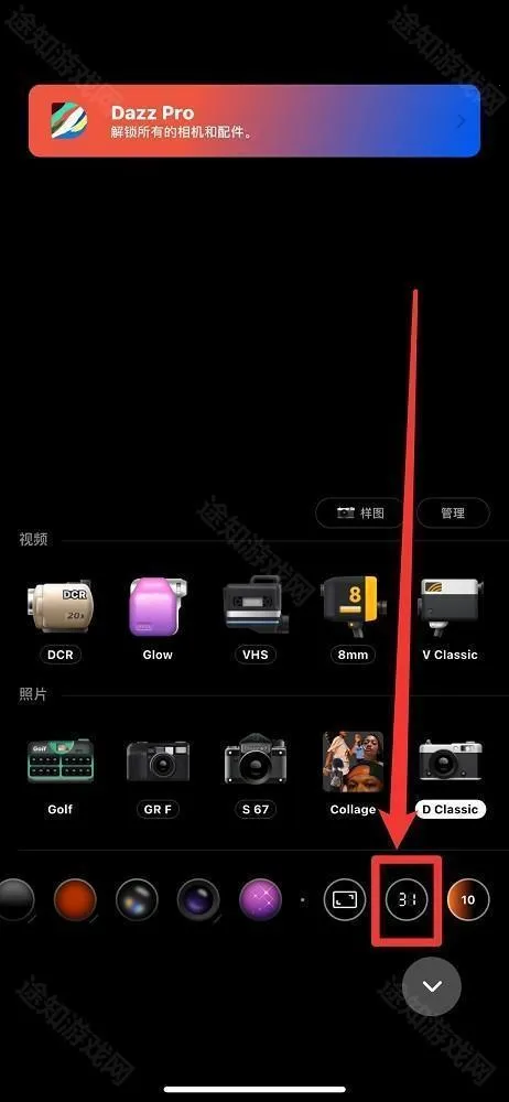 Dazz���app��ôȥ��ʱ�䣿2