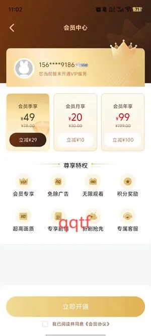 无限视听(多媒体播放软件) 无限视听(多媒体播放软件)