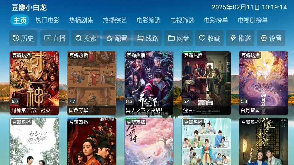 老鼠仓V82025下载安装 老鼠仓V82025下载安装