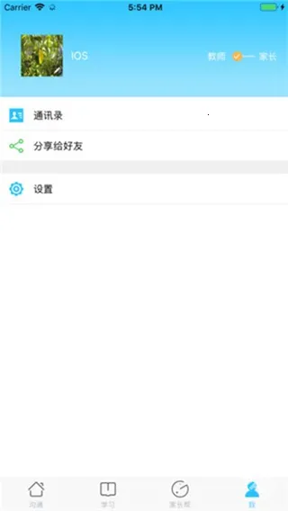 甘肃智慧教育(教育服务平台) 甘肃智慧教育(教育服务平台)