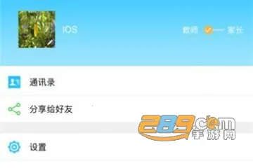 甘肃智慧教育(教育服务平台) 甘肃智慧教育(教育服务平台)