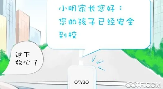 甘肃智慧教育(教育服务平台) 甘肃智慧教育(教育服务平台)