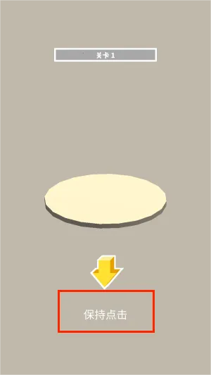 奇幻精灵岛(动物堆叠游戏) 奇幻精灵岛(动物堆叠游戏)