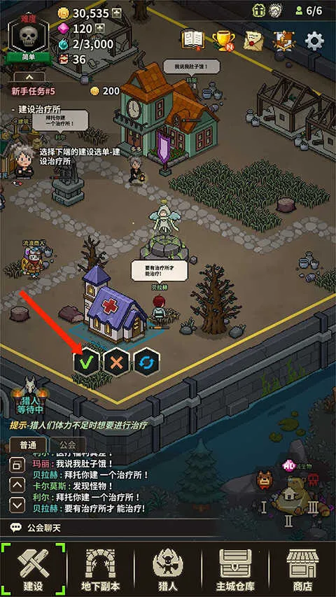 猎魔村物语2025官方最新版本 猎魔村物语2025官方最新版本