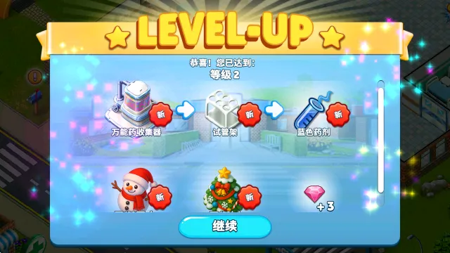 我的医院2025最新版本 我的医院2025最新版本