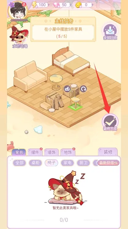 绘梦日记2025最新版本 绘梦日记2025最新版本