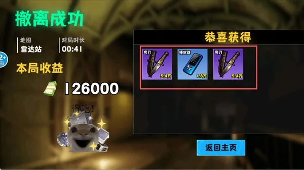 修勾逃生巨人危机(修勾生存射击游戏) 修勾逃生巨人危机(修勾生存射击游戏)