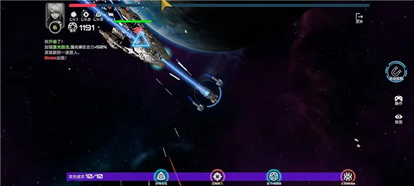 星战实验室(星战射击游戏) 星战实验室(星战射击游戏)