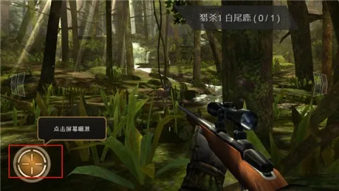 猎鹿人2025官方最新版本 猎鹿人2025官方最新版本