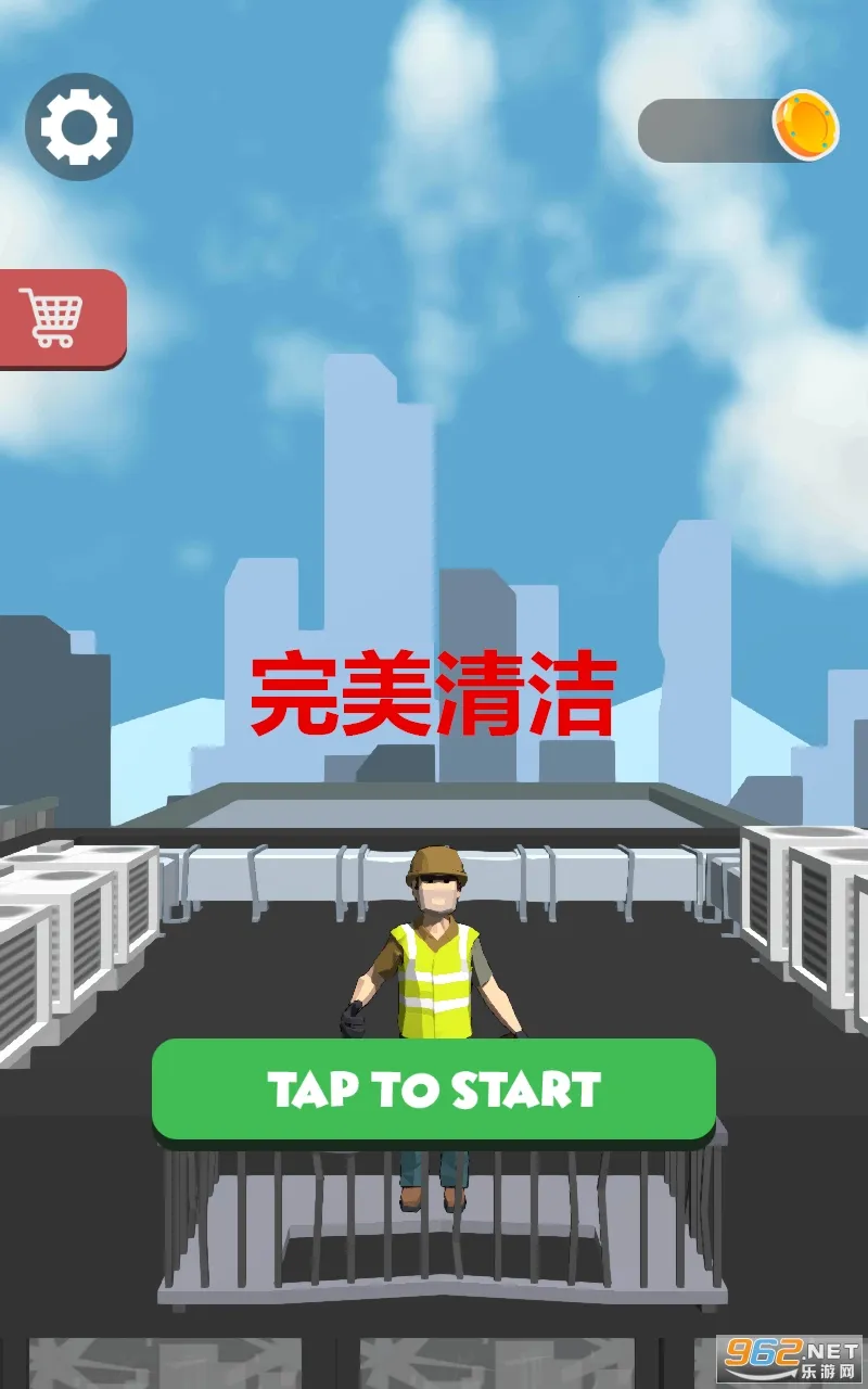 完美清洁(人体清洁小游戏) 完美清洁(人体清洁小游戏)