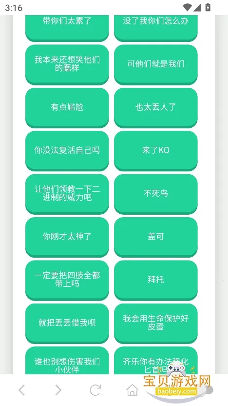 捷风语音盒2025下载安装 捷风语音盒2025下载安装