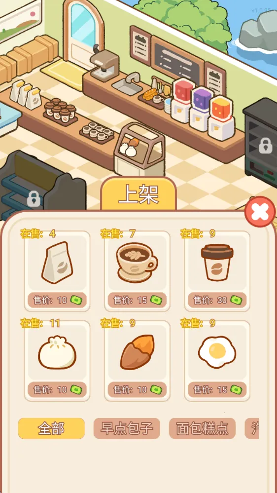 梦幻猫咪超市2025官方正版 梦幻猫咪超市2025官方正版