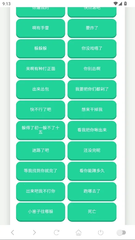 阿萨拉小兵语音盒2025下载 阿萨拉小兵语音盒2025下载