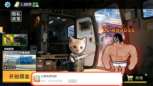 摸金搜打撤2025下载安装 摸金搜打撤2025下载安装