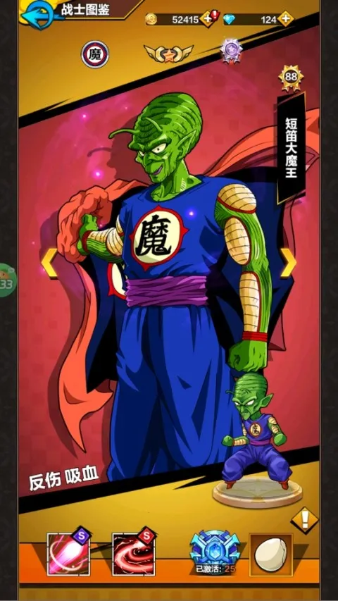 星际守护者2025下载安装 星际守护者2025下载安装