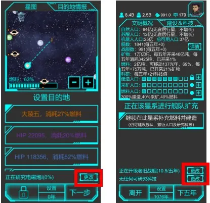 星际守护者2025下载安装 星际守护者2025下载安装