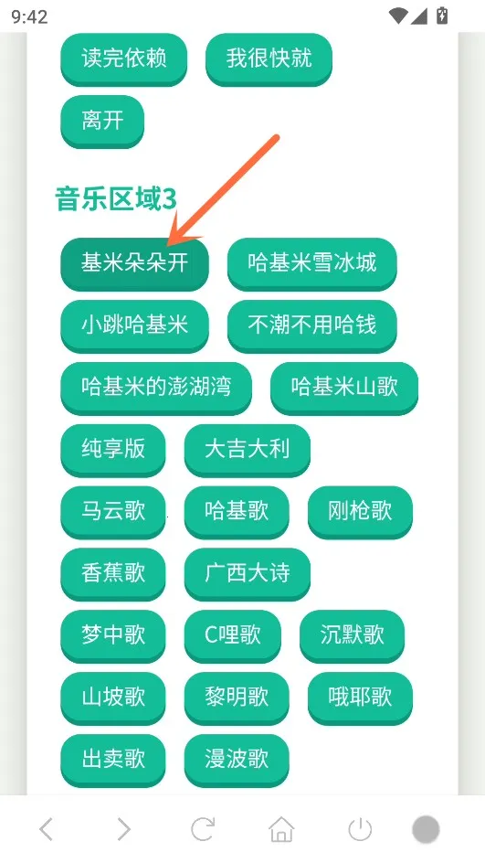哈基米曼波语音盒(语音盒功能软件) 哈基米曼波语音盒(语音盒功能软件)