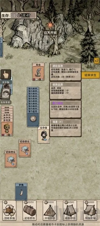 我在异界抓诡异(异界诡异生存游) 我在异界抓诡异(异界诡异生存游)