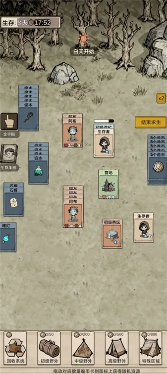 我在异界抓诡异(异界诡异生存游) 我在异界抓诡异(异界诡异生存游)