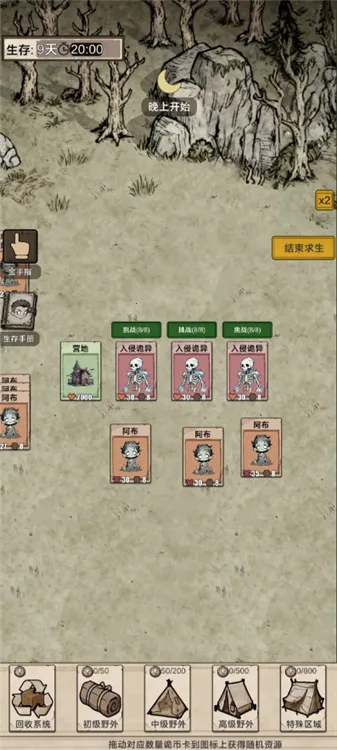 我在异界抓诡异(异界诡异生存游) 我在异界抓诡异(异界诡异生存游)