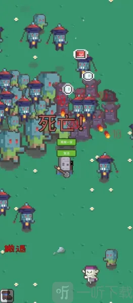 末日解放者(末日生存游戏) 末日解放者(末日生存游戏)