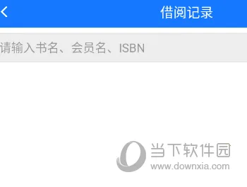 小满图书管理最新手机版 小满图书管理最新手机版
