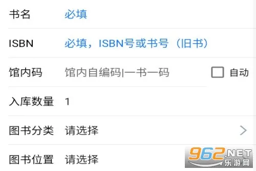 小满图书管理最新手机版 小满图书管理最新手机版