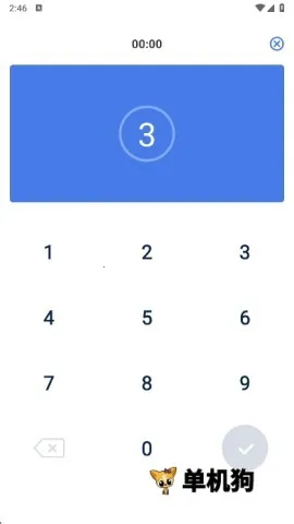 速算训练2025官方最新版本 速算训练2025官方最新版本