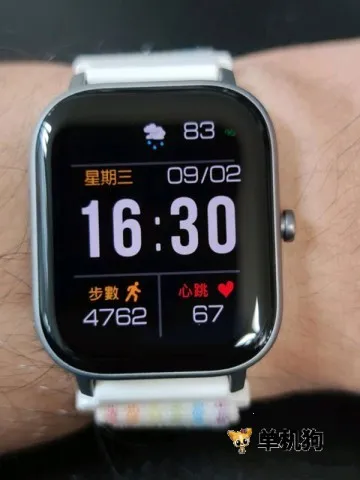 华米手表安卓版手机版 华米手表安卓版手机版