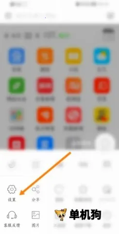 e浏览器(手机浏览器) e浏览器(手机浏览器)