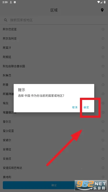 智能小石最新手机版 智能小石最新手机版
