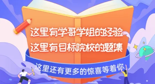 翻硕百科蜜题(翻硕刷题软件) 翻硕百科蜜题(翻硕刷题软件)