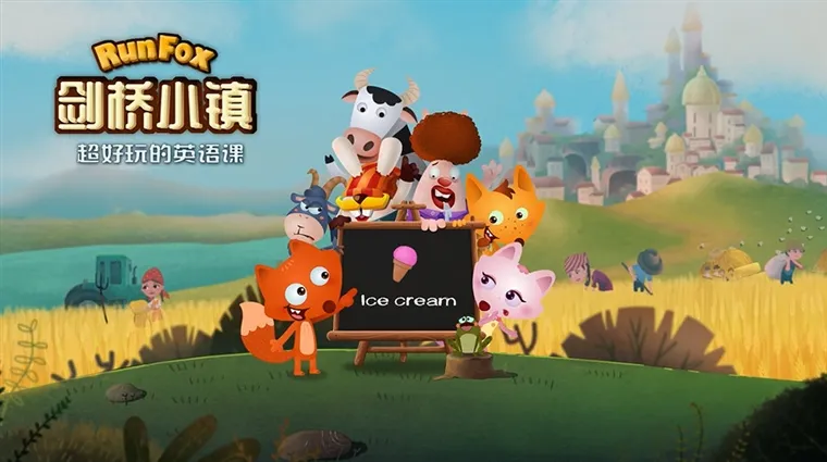 剑桥小镇2025最新版本 剑桥小镇2025最新版本