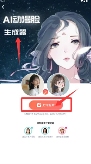 测发型(发型设计软件) 测发型(发型设计软件)